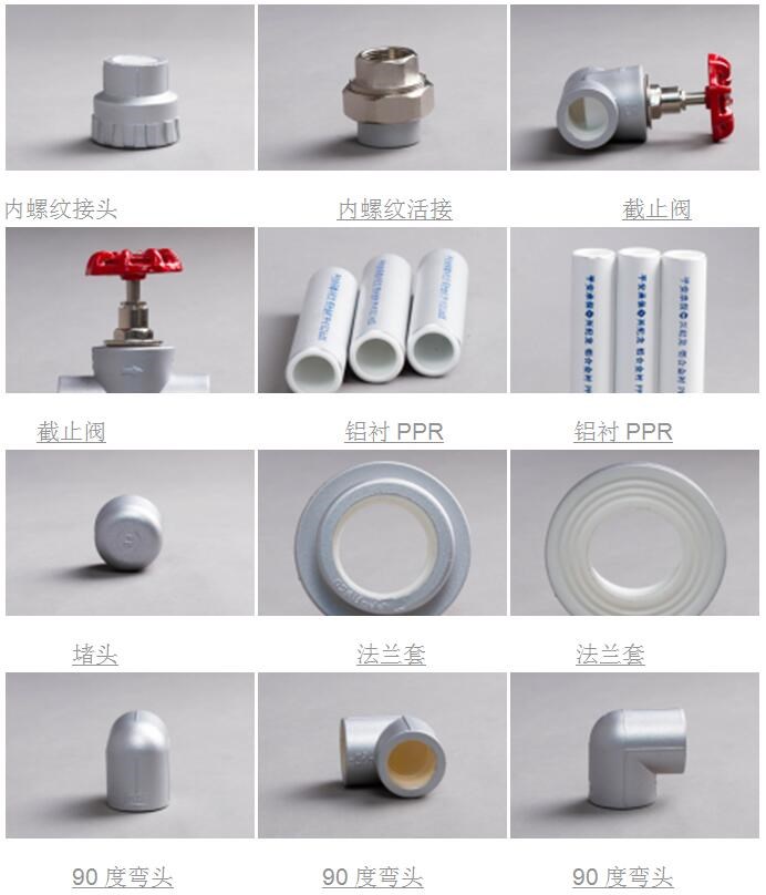 產品名稱